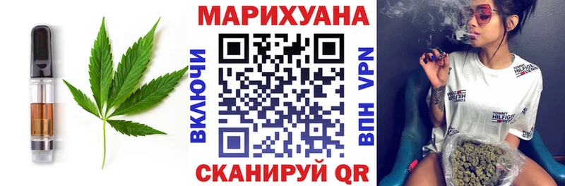 Печенье с ТГК марихуана  blacksprut ССЫЛКА  Сретенск 