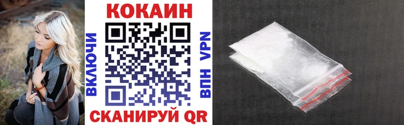 Cocaine Fish Scale  Сретенск 