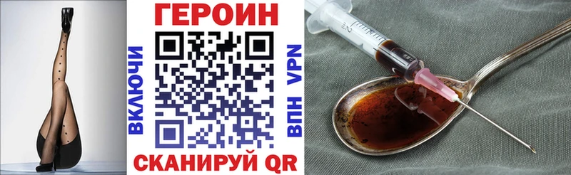 где купить   Сретенск  Героин Heroin 