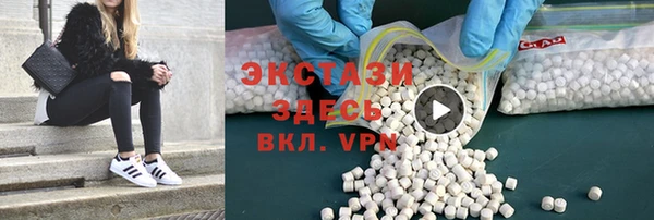 марки lsd Богородицк