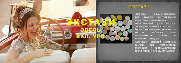 амфетамин Верея