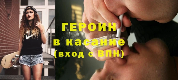 марки nbome Тайга