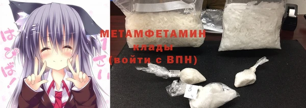 кокаин премиум Богородск