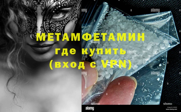кокаин премиум Богородск
