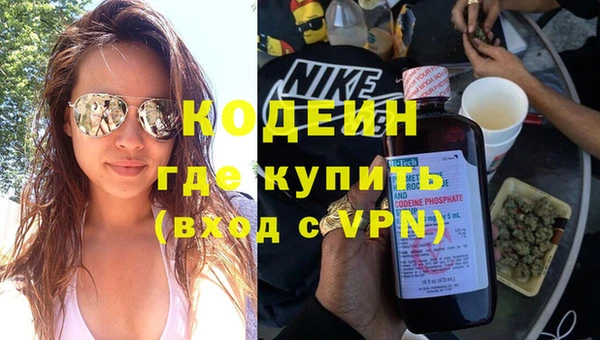амфетамин Верея