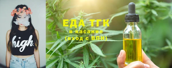 марки lsd Богородицк