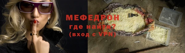 кокаин премиум Богородск