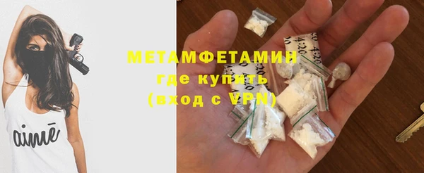 а пвп мука Верхний Тагил