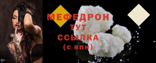 амфетамин Верея