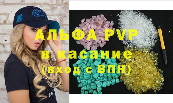 марки lsd Богородицк