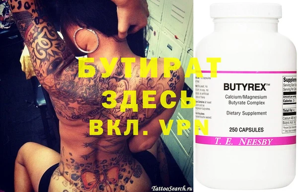 mdma Верхнеуральск