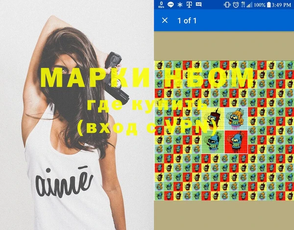 амфетамин Верея