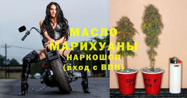 а пвп мука Верхний Тагил