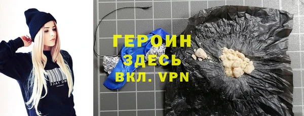 кокаин премиум Богородск