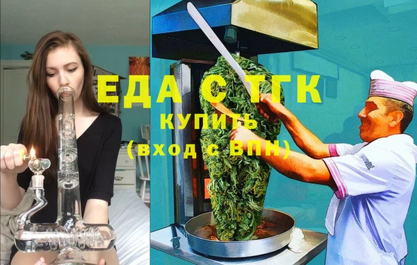марки lsd Богородицк