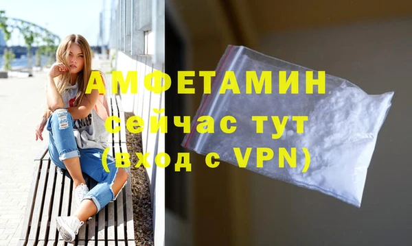 кокаин премиум Богородск