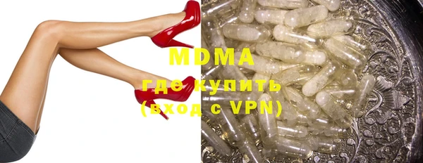 кокаин премиум Богородск