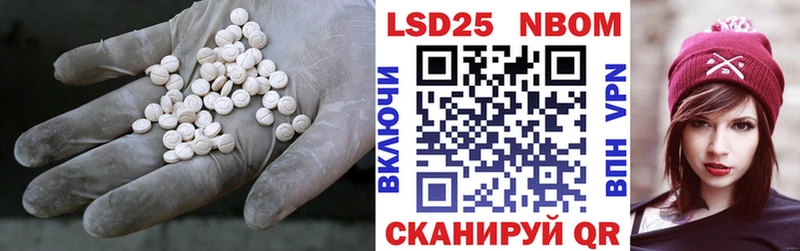 как найти   Сретенск  LSD-25 экстази кислота 