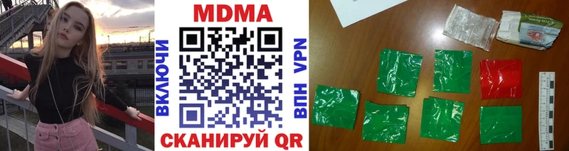MDMA молли  Сретенск 